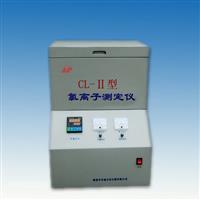 CL-Ⅱ氯離子測(cè)定儀檢測(cè)水泥、混凝土中氯離子含量